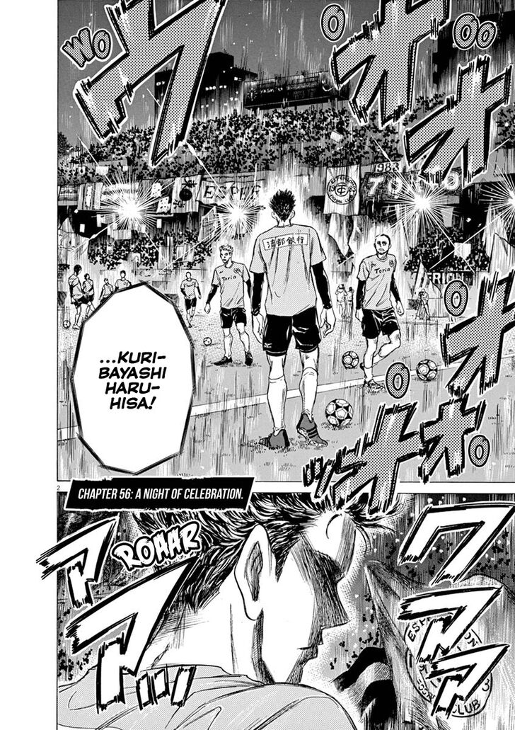 Ao Ashi, Chapter 56 image 02